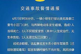 能攻能传难救主！施罗德18中11&三分6中3空砍30分9助攻